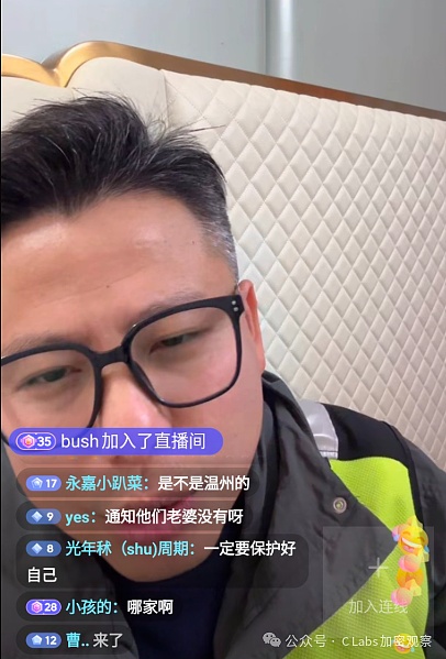 元宇宙Web3.0淘金热：一级市场打新，小白也能玩的财富密码