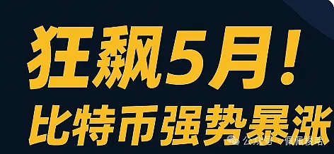 比特币困境：何时才能打破价格僵局？