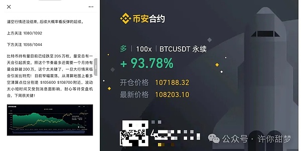 链游的困局：当游戏沦为金融工具的外衣