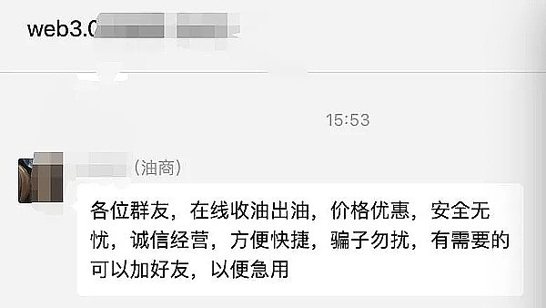 比特币迷局：华尔街的渴望与监管的拉锯战