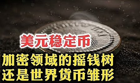Web3的真正困境：我们造的是用户真正需要的吗？