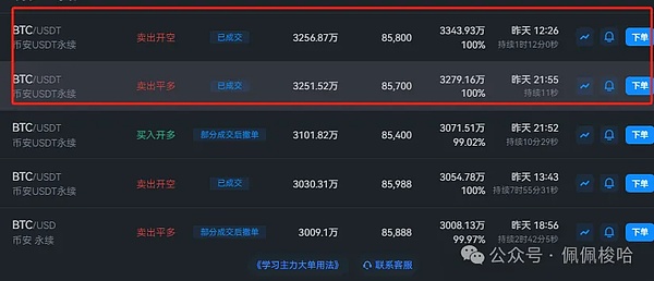 2024亚洲区块链节：一场不容错过的科技思想盛宴