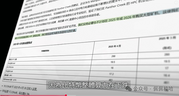 比特币的回光返照？8.5行情深度解盘