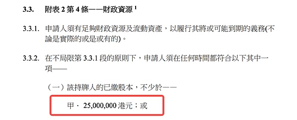 区块链教育变革者：OASIS如何重塑金融人才培养新格局