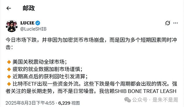 跨越半个地球的葡萄酒之约：建发与奥兰的深度对话