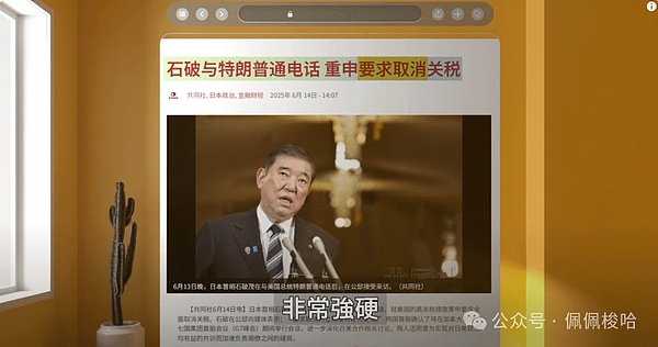一个老VC的血泪教训：投资圈里的贪嗔痴陷阱