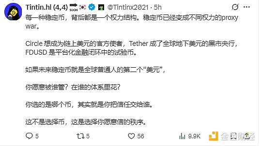 币安资本出手！CYBER应声暴涨背后的社交金融热潮