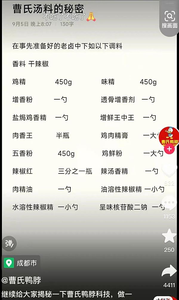 华能集团这样破解发展难题：用双脚丈量问题，用真心化解矛盾