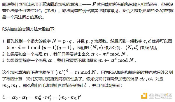 区块链技术的价值蜕变：星核AstroAI如何打破应用落地困局？
