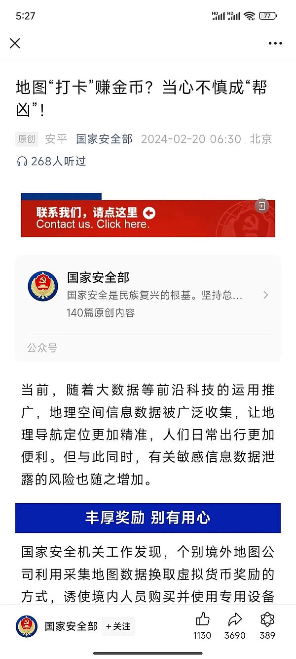 opBNB：能否孕育下一代永续合约交易所的王者？