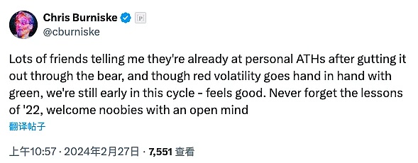 深夜币圈观察：三大主流币种8月30日凌晨操作指南