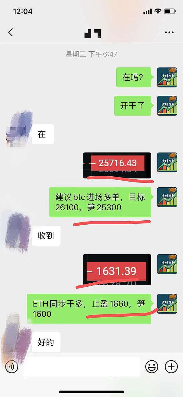 RWA创业者的血泪史：当传统金融遇上区块链的碰撞