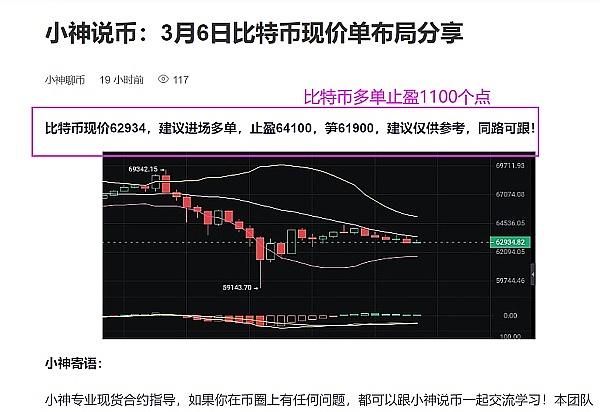 狗狗币底部信号显现！12.4亿资金涌入背后暗藏玄机