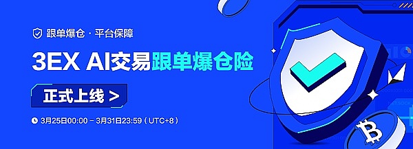 以太坊惊现V形反弹，牛市真的要来了吗？