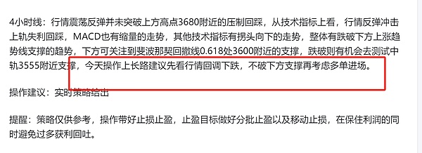 比特币以太坊陷拉锯战：后市或将迎来关键突破