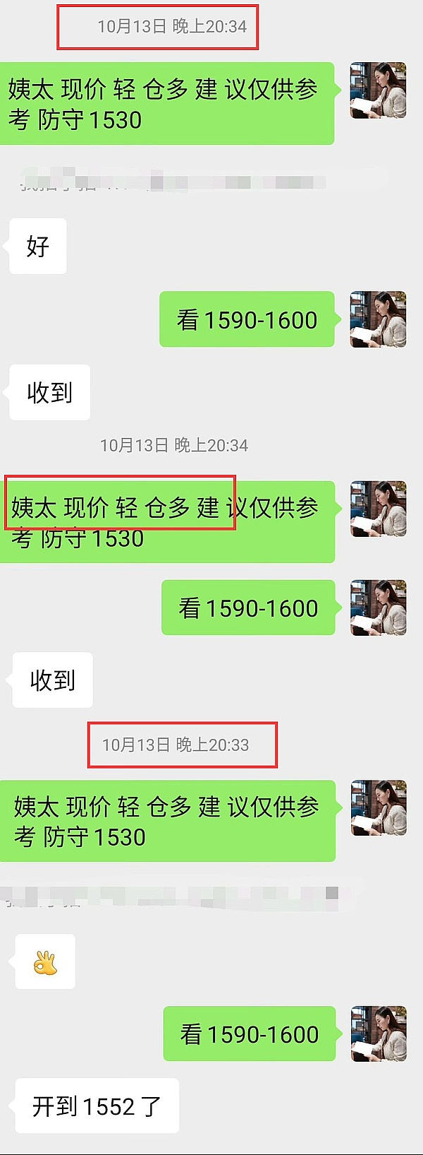 区块链的本质：一位从业者的深度思考手记