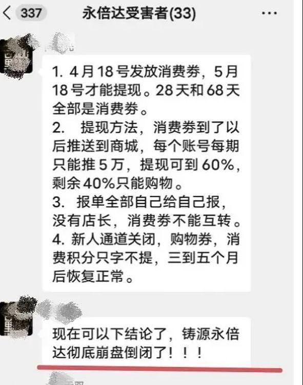 比特币为何迟迟难破28500美元？三大现实因素告诉你真相