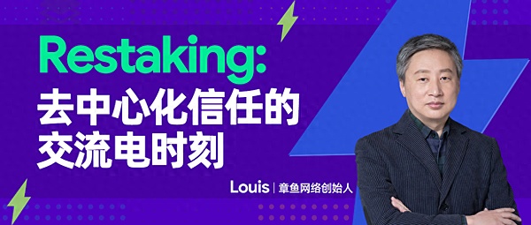 加密货币的亚洲奇迹：从游戏热潮到经济救赎