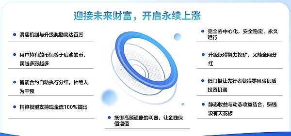 区块链创新盛宴！波场黑客松第五季获奖项目大盘点