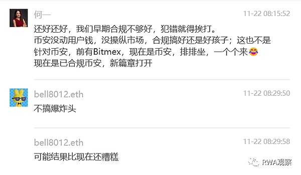 NFT市场周观察：猿猴回春，跨界联名引爆市场热情