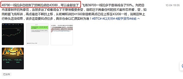 10月10日数字货币合约行情深度解读：把握节奏才能稳赚不赔
