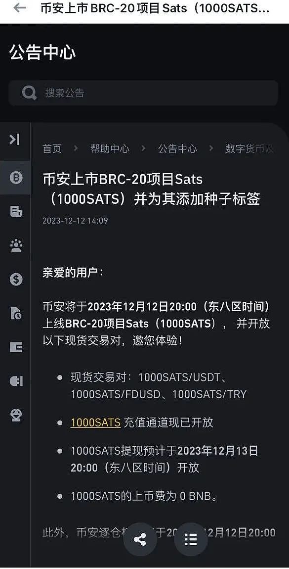 比特币投资警示：华尔街老将VanEck的肺腑之言