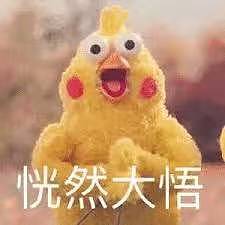 加密市场的十字路口：当大饼遇上姨太