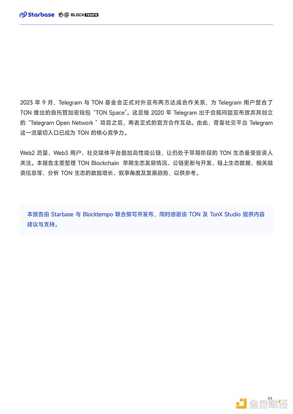 让加密交易像网购一样简单：FameEX如何征服新手投资者
