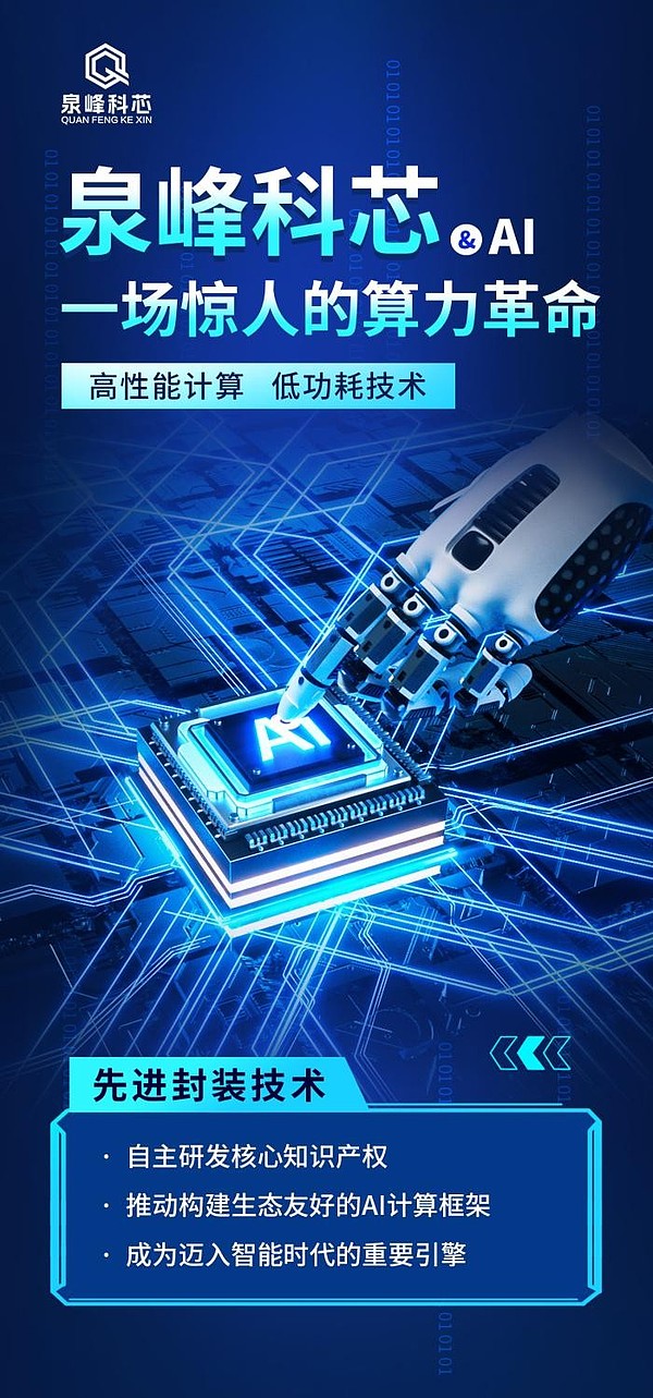企业金库革命：当CFO办公室变身加密对冲基金