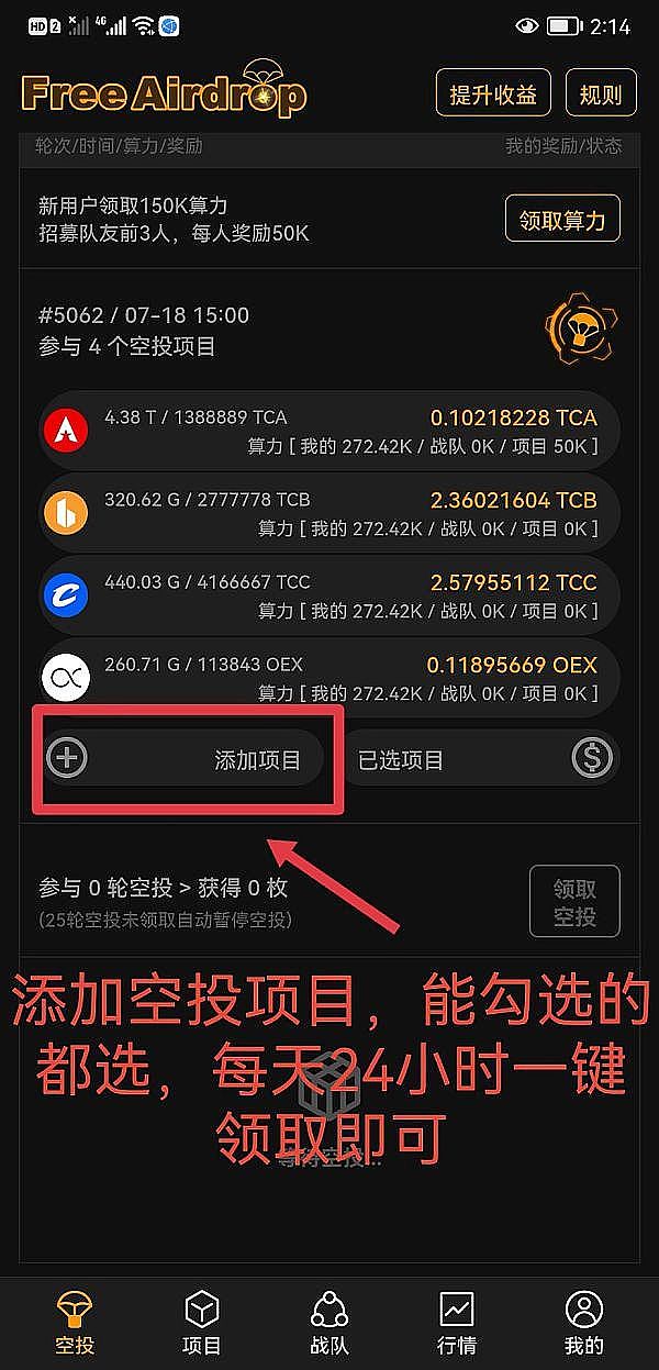 比特币短线交易观察：抓住这一小时的关键窗口