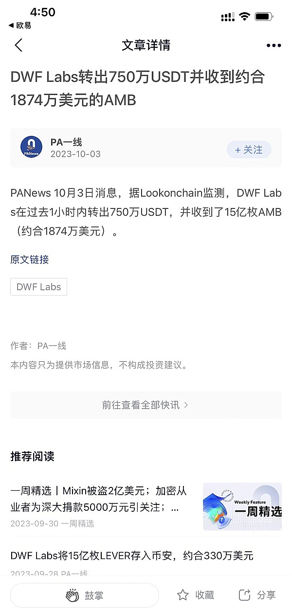 以太坊期货ETF即将登场？业内专家透露重磅消息
