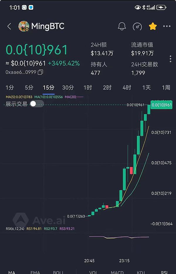 解密Aztec账户抽象：隐私与灵活性的完美结合