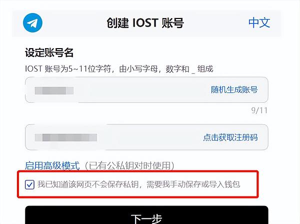 Web3钱包革命：从技术噩梦到人性化体验的蜕变之路