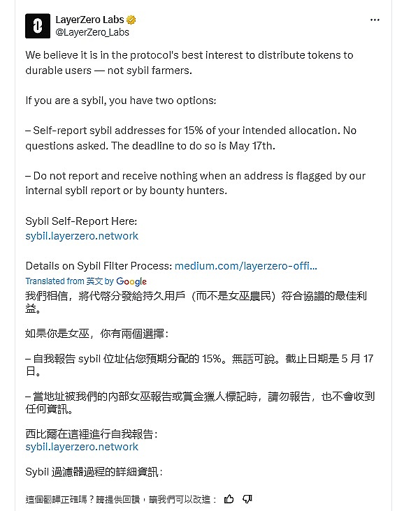 币圈荒诞剧：当女KOL遇上男大学生的生活费