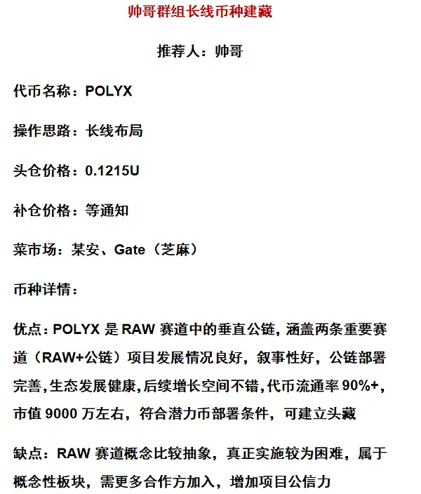 MakerDAO的另类选择：为何不走寻常路？