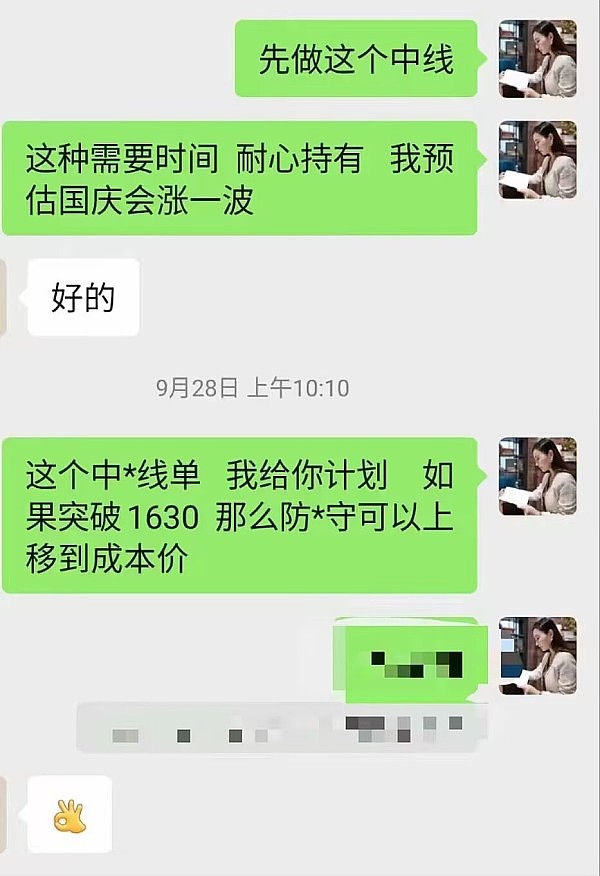 Scroll横空出世：这个ZK Rollup新秀能带来什么不同？