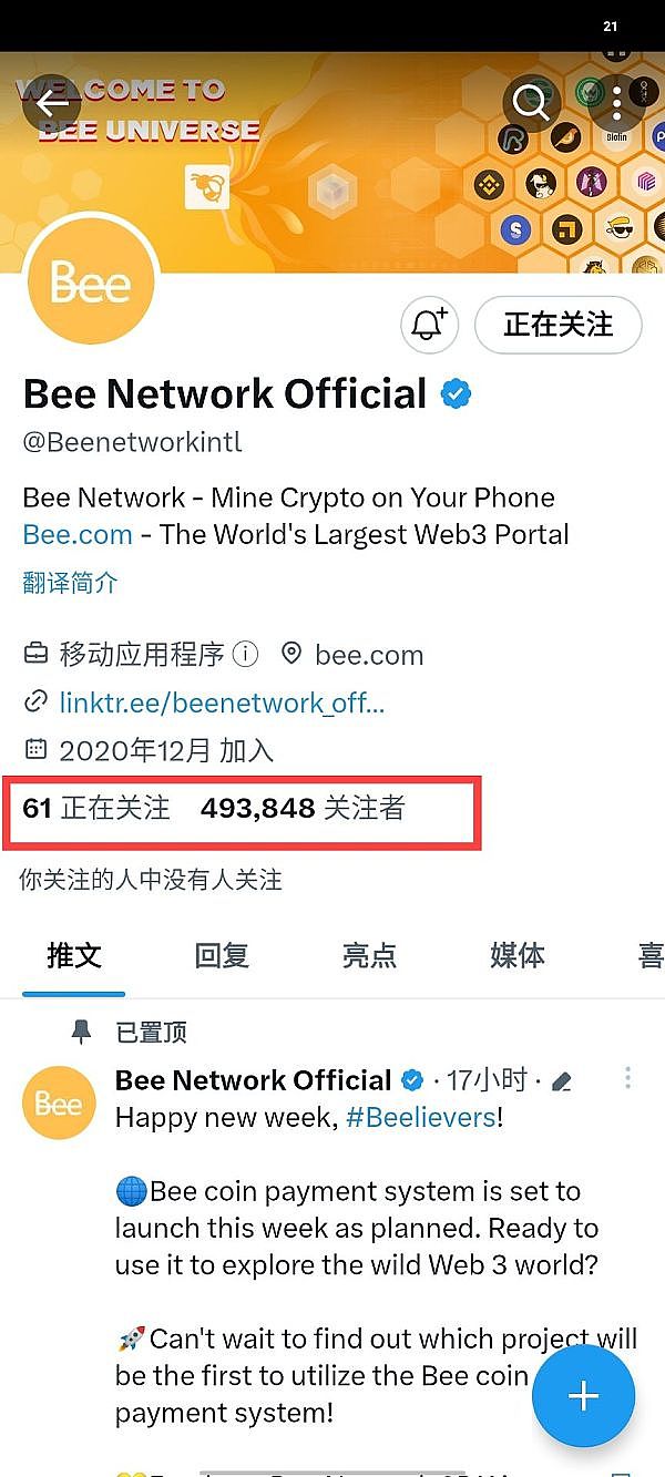 市场观察手记：当美联储主席又开始打太极