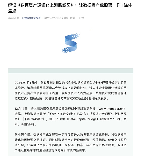 比特币生态正在觉醒：从沉睡到爆发的DApp新世界