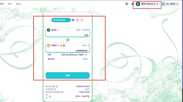 美联储政策博弈：一场牵动Web3市场的利率高空走钢丝