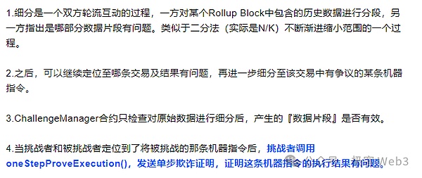 市场观察手记：12月7日主流币走势深度解读
