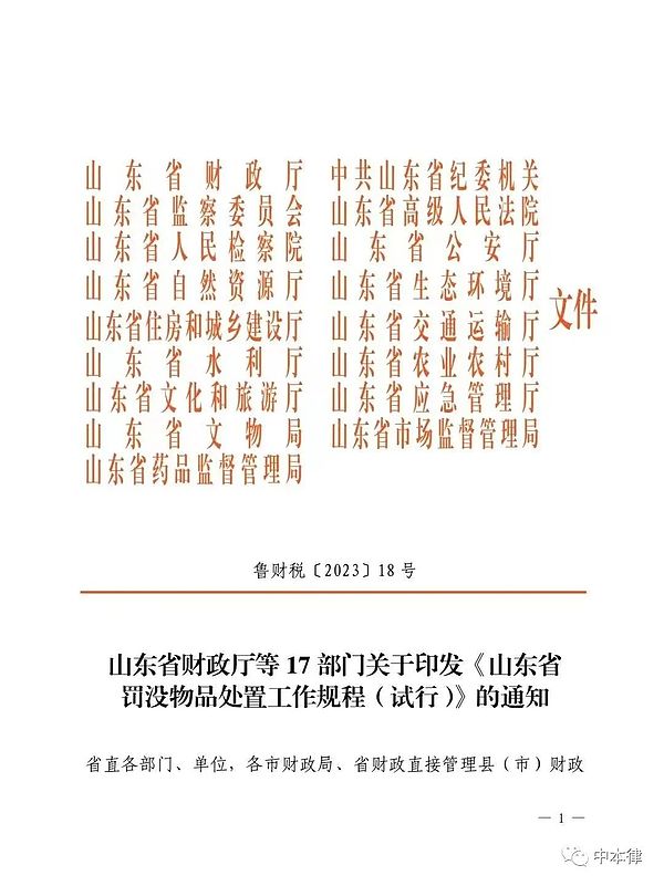 美国区块链立法迎来里程碑：46票全票通过的背后意味着什么？