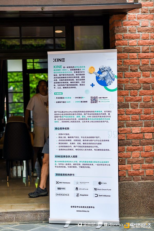 Hover：DeFi借贷江湖的后起之秀，凭什么在红海市场中突围？