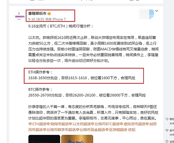 当苹果客服变成诈骗犯：一起震惊硅谷的数字资产盗窃案