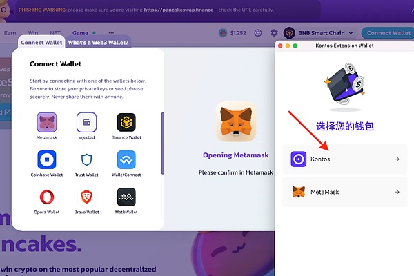 比特币ETF狂欢背后：华尔街大鳄的割韭菜游戏？